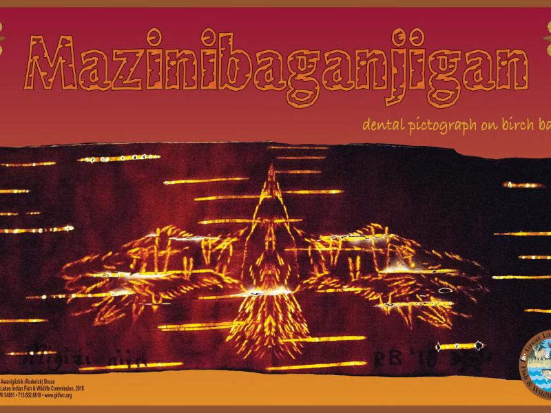 Mazinibaganjigan poster