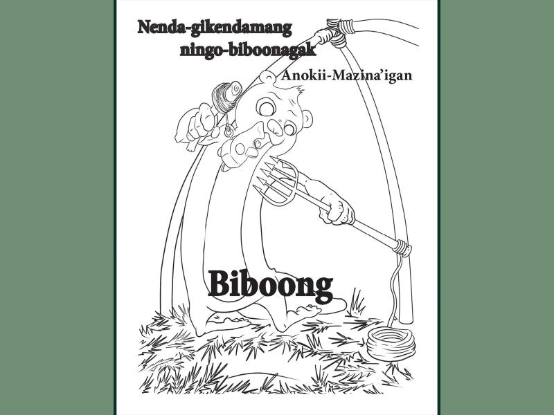 biboon activity book photo