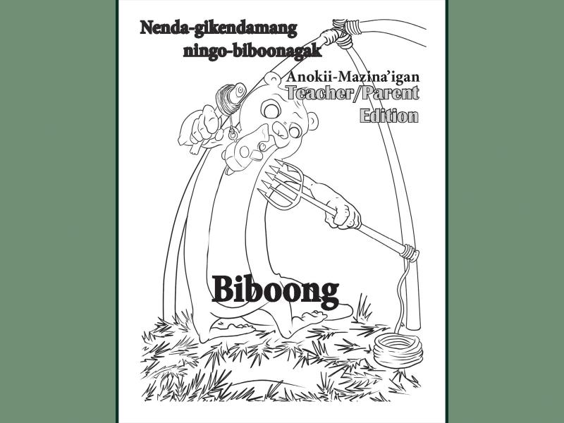biboon teacher/parent book photo