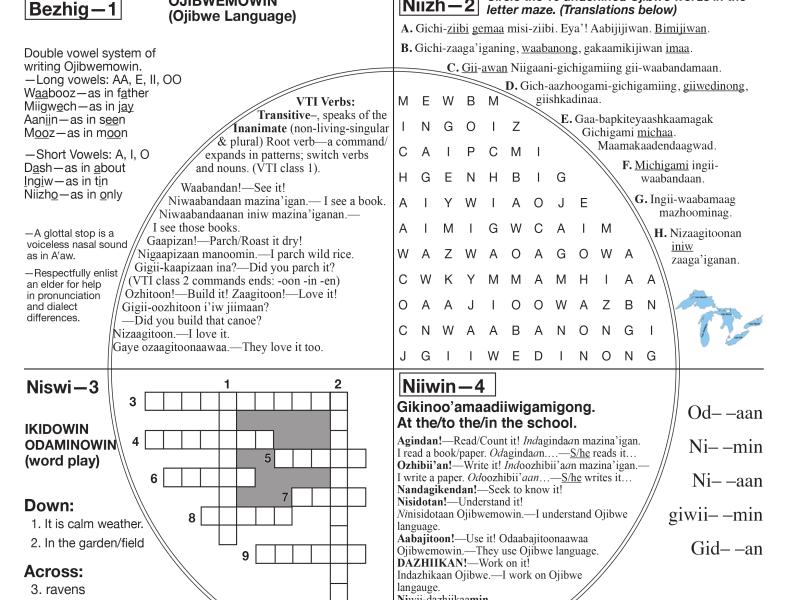 Fall 2020 Language Page