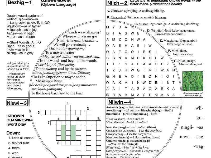 Summer 2023 Language Page