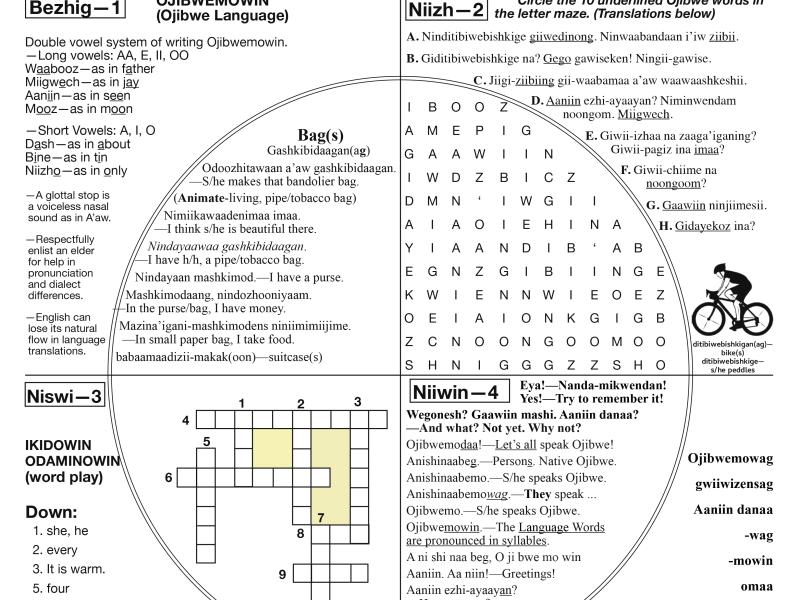 Summer 2024 Language Page