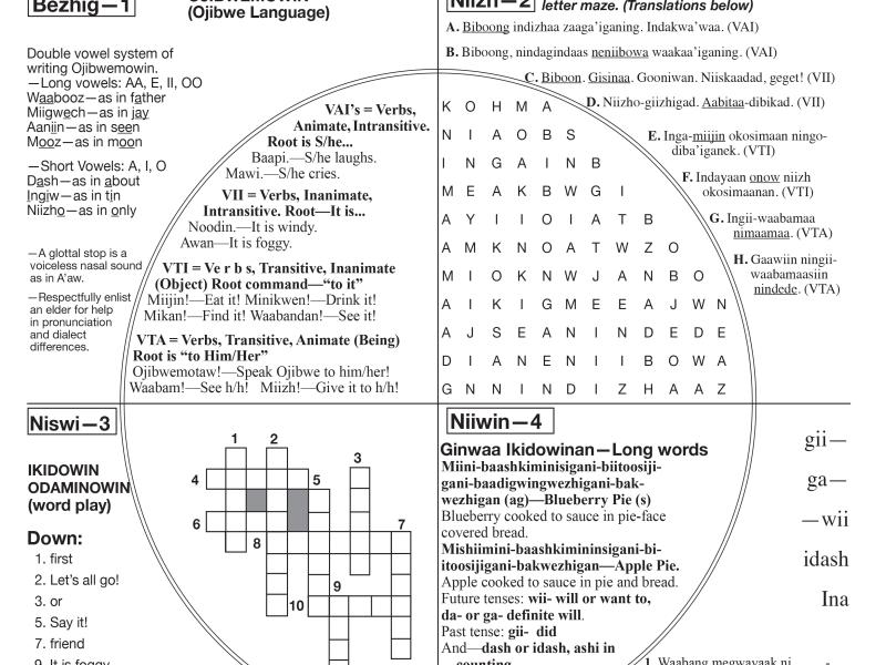 Winter 2018 Language Page