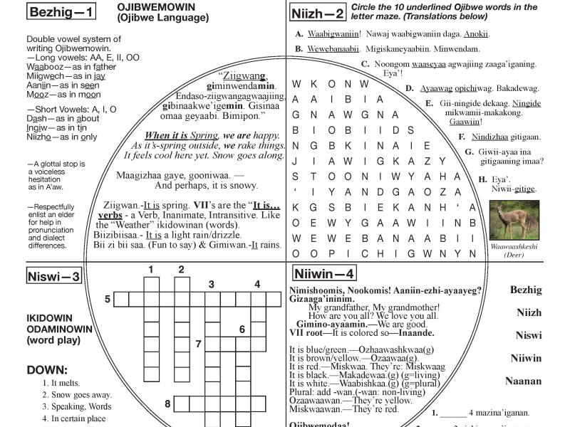 spring 2026 language page thumbnail image