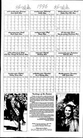 1996 Calendar Cover