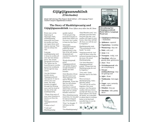 Giiwedinong Supplemental cover